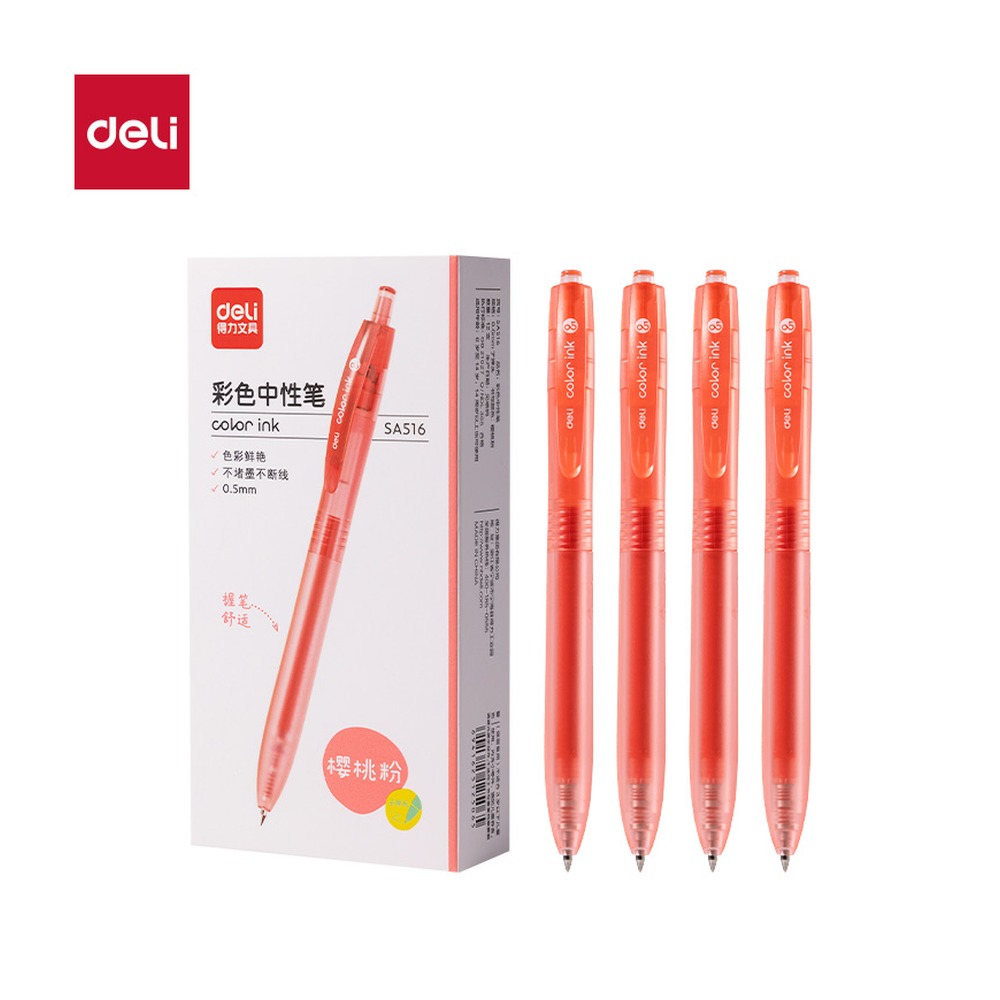 DELI/得力 中性笔按动 SA516 结构:按动子弹头；笔芯规格:0.5mm 单位:支