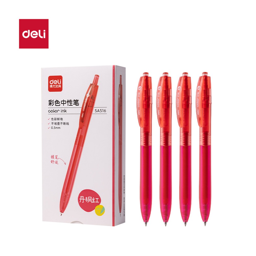 DELI/得力 中性笔按动 SA516 结构:按动子弹头；笔芯规格:0.5mm 单位:支