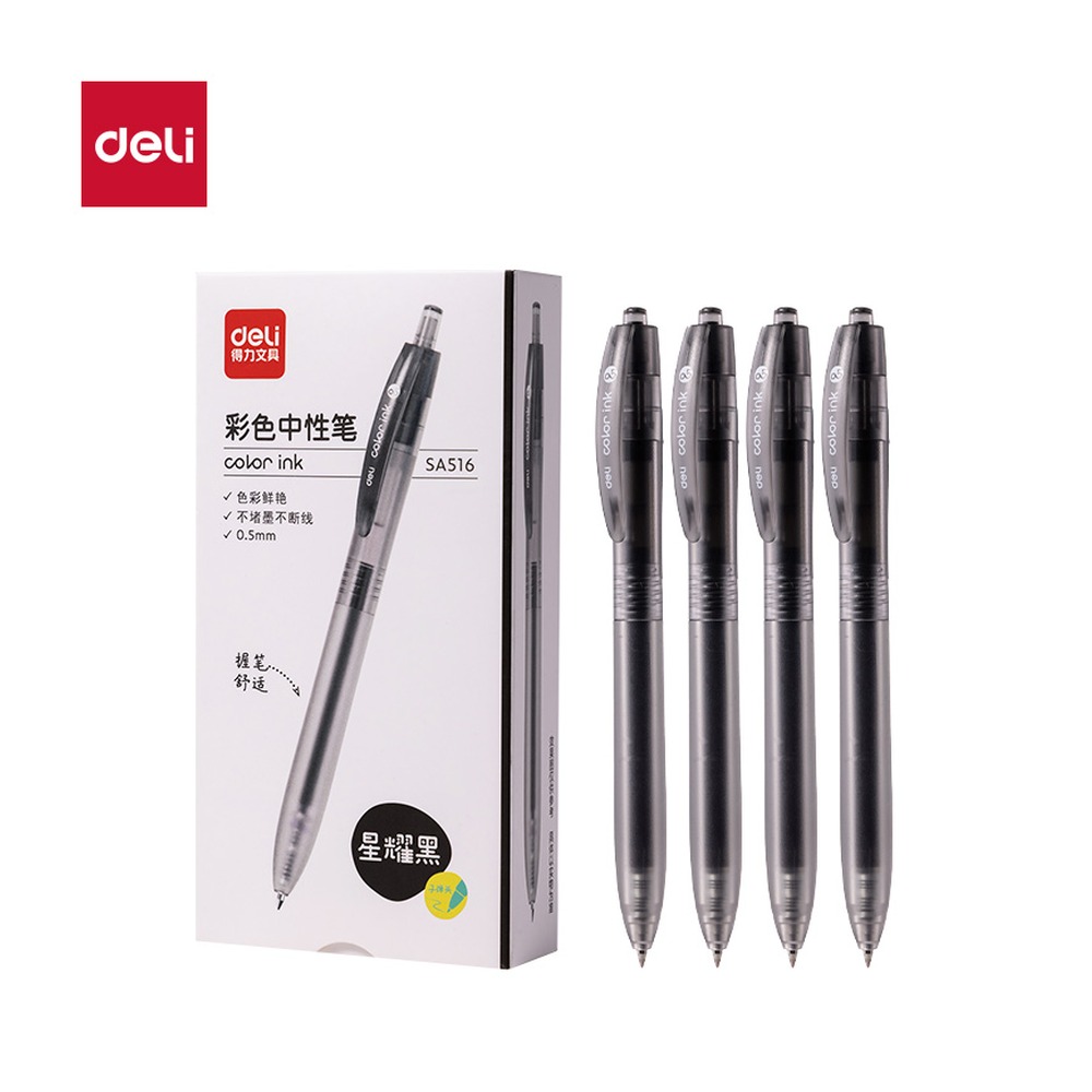 DELI/得力 中性笔按动 SA516 结构:按动子弹头；笔芯规格:0.5mm 单位:支