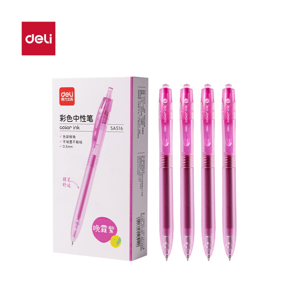 DELI/得力 中性笔按动 SA516 结构:按动子弹头；笔芯规格:0.5mm 单位:支