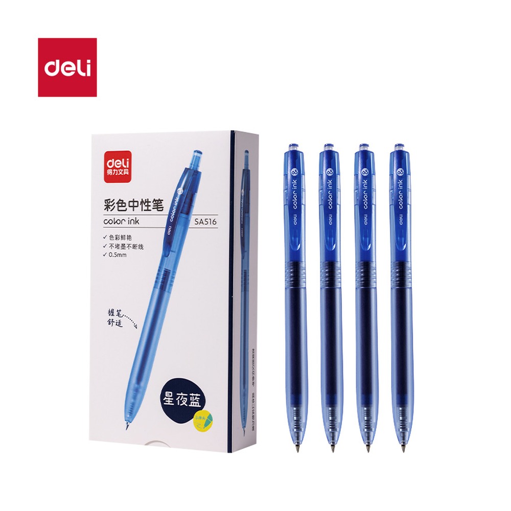 DELI/得力 中性笔按动 SA516 结构:按动子弹头；笔芯规格:0.5mm 单位:支