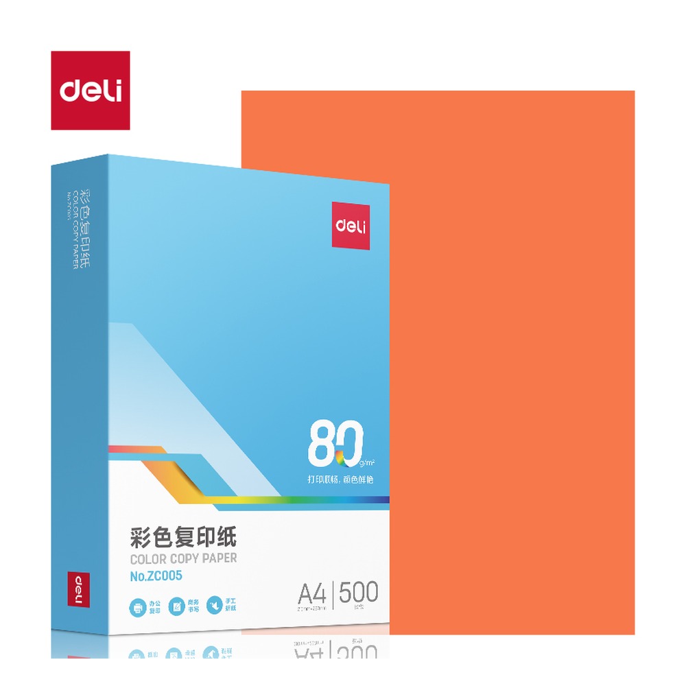 DELI/得力 彩色复印纸包箱 ZC005 颜色:橙色；尺寸:A4；克重:80g；纸张规格:A4；页产量:500页 单位:包
