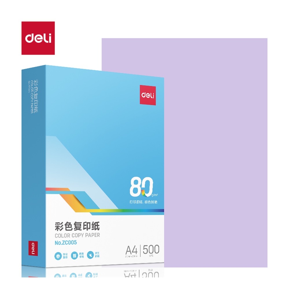 DELI/得力 彩色复印纸包箱 ZC005 颜色:浅紫；尺寸:A4；克重:80g；纸张规格:A4；页产量:500页 单位:包
