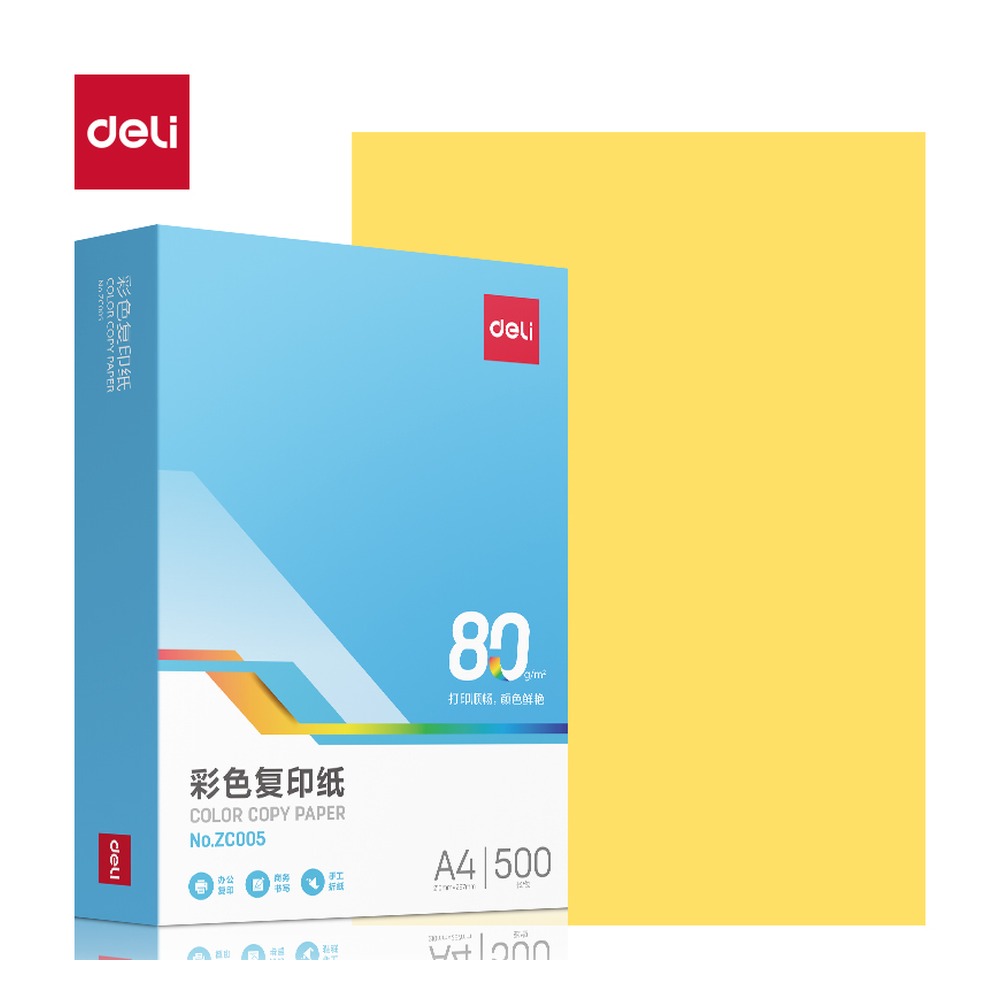 DELI/得力 彩色复印纸包箱 ZC005 颜色:深黄；尺寸:A4；克重:80g；纸张规格:A4；页产量:500页 单位:包