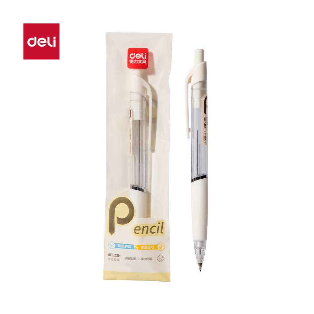 DELI/得力 活动铅笔 S328-A 颜色:黄；尺寸:0.7mm；包装:支/袋；笔芯规格:0.7mm 单位:袋