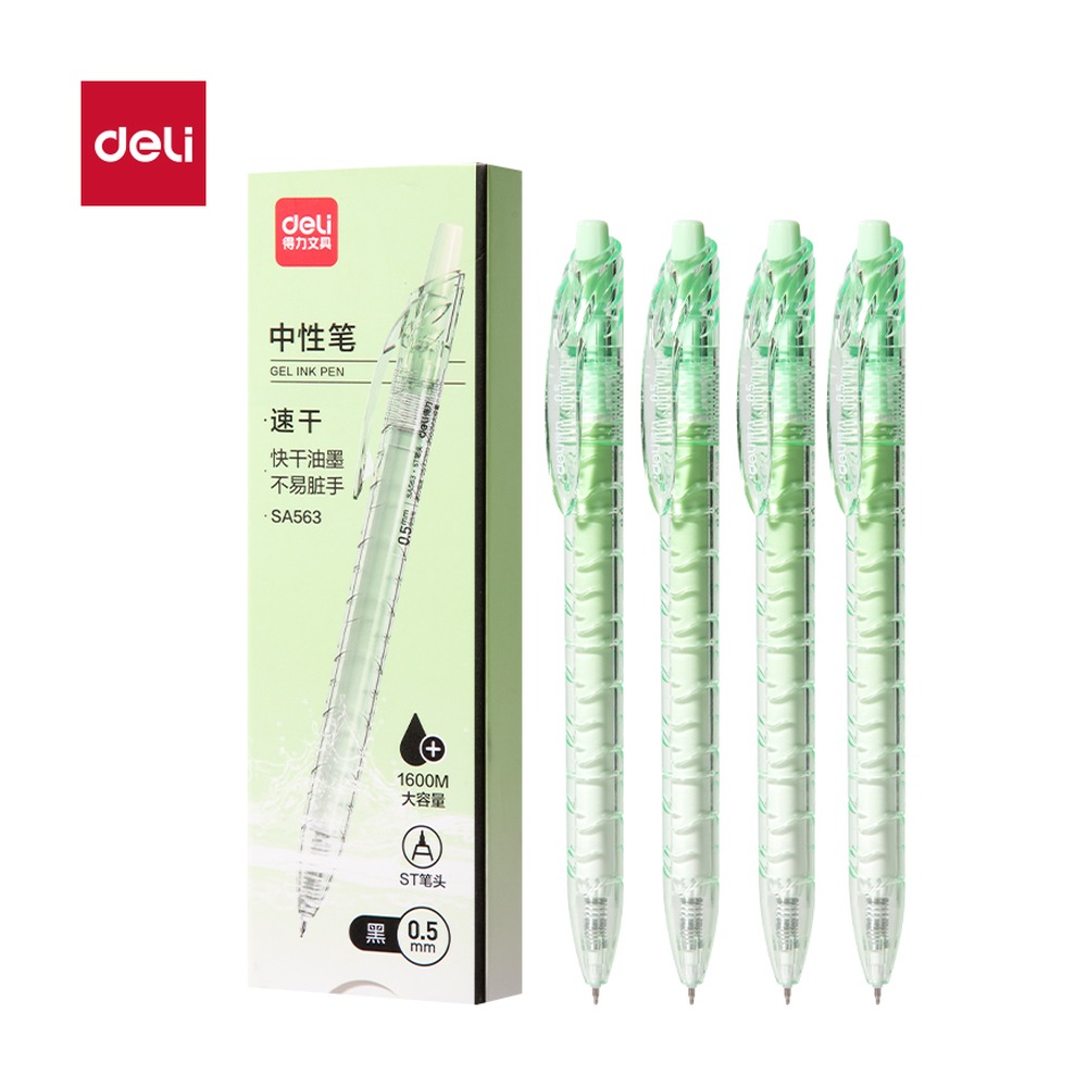 DELI/得力 速干按动中性笔 SA563 颜色:黑；尺寸:0.5mm；包装:4支/盒；笔芯规格:0.5mmST笔头 单位:盒