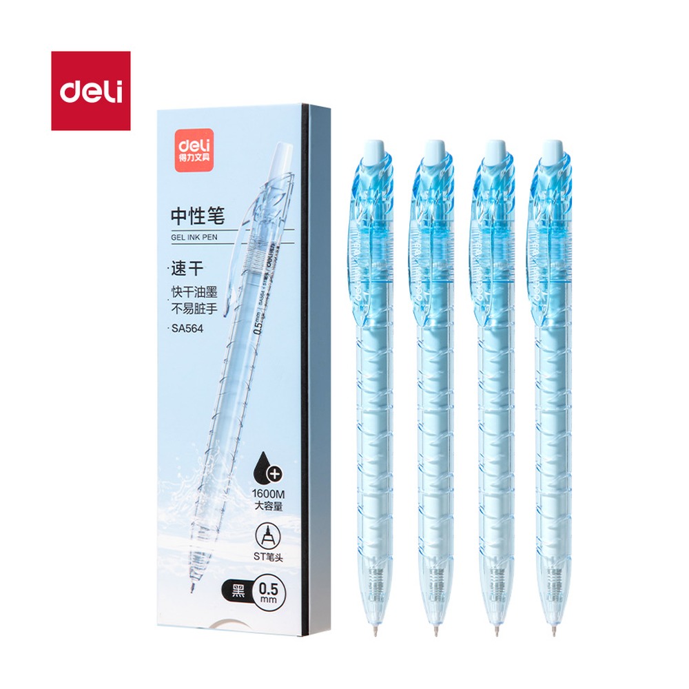 DELI/得力 速干按动常规中性笔 SA564 颜色:黑；尺寸:0.5mm；包装:4支/盒；笔芯规格:0.5mmST笔头 单位:盒