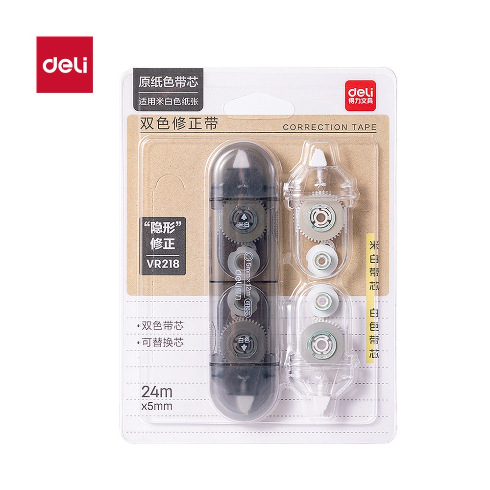 DELI/得力 修正带 VR218 颜色:黑色；尺寸:5mm*24m；结构:双头；笔芯规格:5mm 单位:套