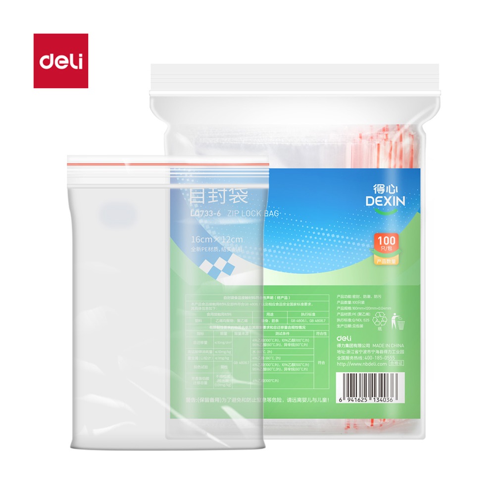 DELI/得力 自封袋 LQ733-6 规格:WxL1xD (有效使用范围)；颜色:透明；尺寸:0.04mm；包装:100只/包；笔芯规格:0.04mm 单位:包