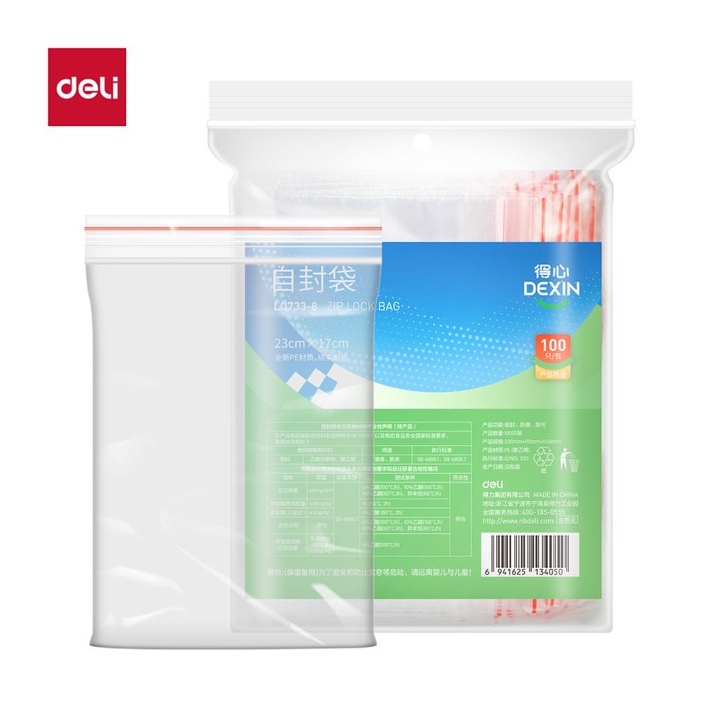 DELI/得力 自封袋 LQ733-8 规格:WxL1xD (有效使用范围)；颜色:透明；尺寸:0.04mm；包装:100只/包；笔芯规格:0.04mm 单位:包