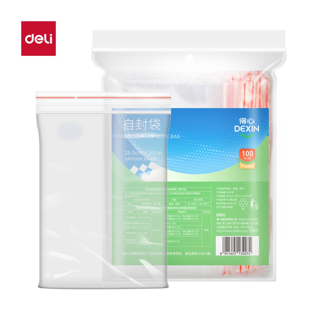 DELI/得力 自封袋 LQ733-9 规格:WxL1xD (有效使用范围)；颜色:透明；尺寸:0.04mm；包装:100只/包；笔芯规格:0.04mm 单位:包