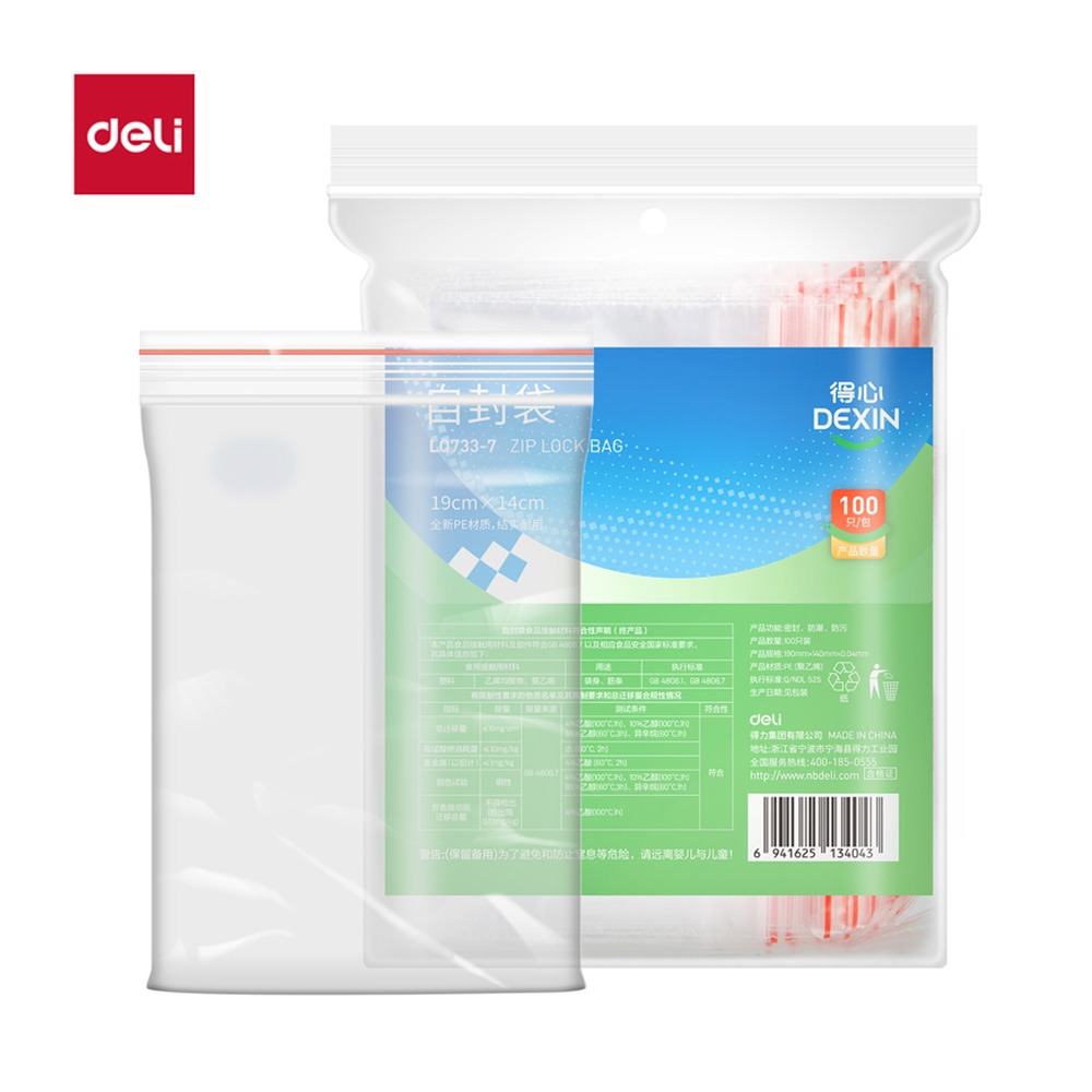 DELI/得力 自封袋 LQ733-7 规格:WxL1xD (有效使用范围)；颜色:透明；尺寸:0.04mm；包装:100只/包；笔芯规格:0.04mm 单位:包