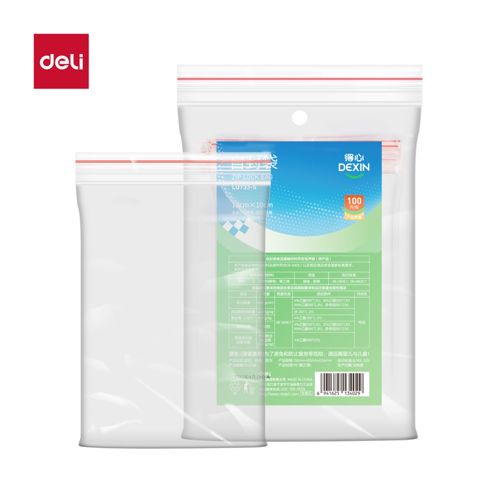 DELI/得力 自封袋 LQ733-5 规格:WxL1xD (有效使用范围)；颜色:透明；尺寸:0.04mm；包装:100只/包；笔芯规格:0.04mm 单位:包