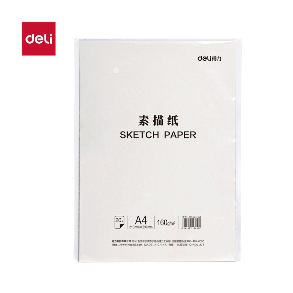 DELI/得力 素描纸 HS424-A4 颜色:混；尺寸:A4；克重:160g；纸张规格:A4 单位:袋