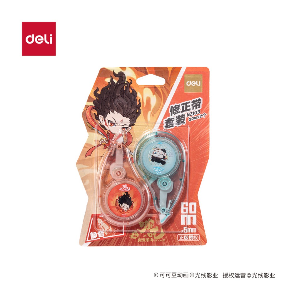 DELI/得力 哪吒系列修正带 NZ103 颜色:红 单位:套
