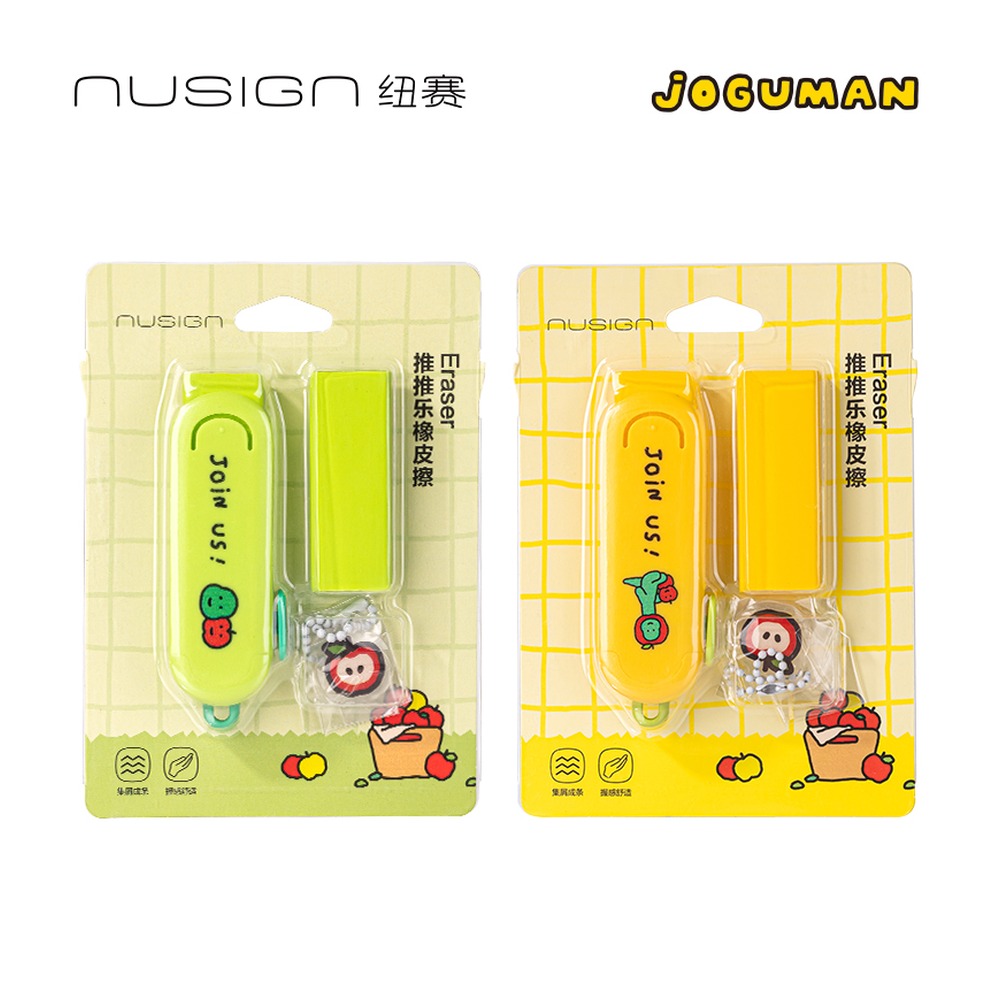 DELI/得力 乔古漫推推乐橡皮擦 NS039-2Q 颜色:混；材质:TPE；尺寸:(91#29.3*16.3) mm 单位:卡
