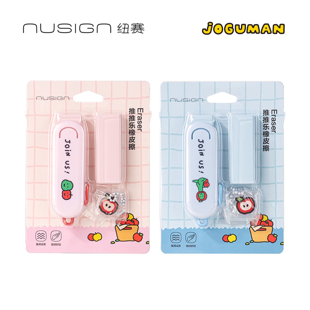 DELI/得力 乔古漫推推乐橡皮擦 NS039-1Q 颜色:混；材质:TPE；包装:卡 单位:卡