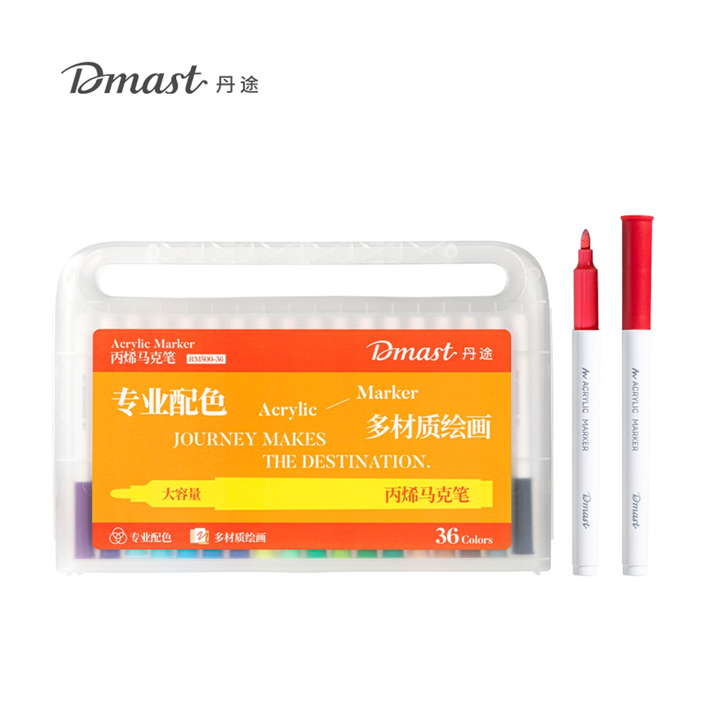 DELI/得力 圆头丙烯马克笔 RM500-36 颜色:混色；包装:36色/盒 单位:盒