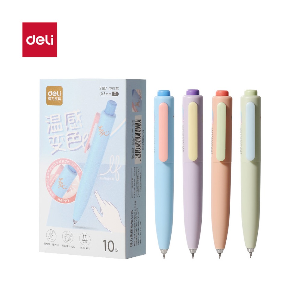 DELI/得力 乐素温变萝卜丁中性笔 S187 颜色:黑；尺寸:0.5mm；笔芯规格:0.5mm双球珠ST头 单位:支