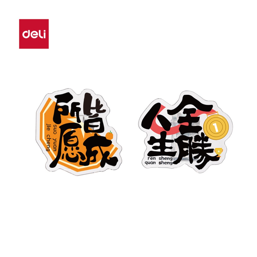 DELI/得力 异形夹所愿皆成系列 TP554 颜色:混；包装:2个/袋 单位:袋