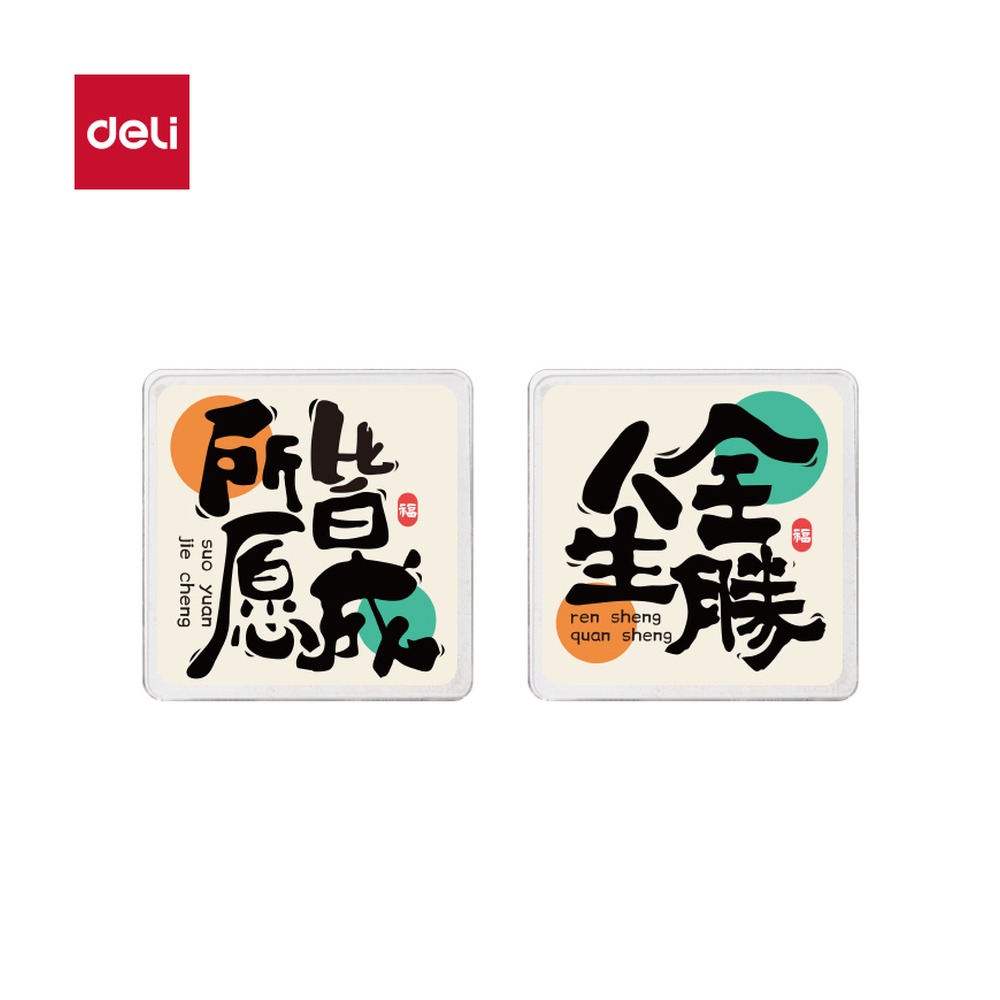 DELI/得力 方形夹所愿皆成系列 TP552 颜色:混；包装:2个/袋 单位:袋