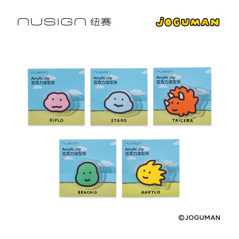 DELI/得力 乔古漫系列亚克力造型夹 NS114-Q 颜色:混；包装:1个/袋 单位:袋