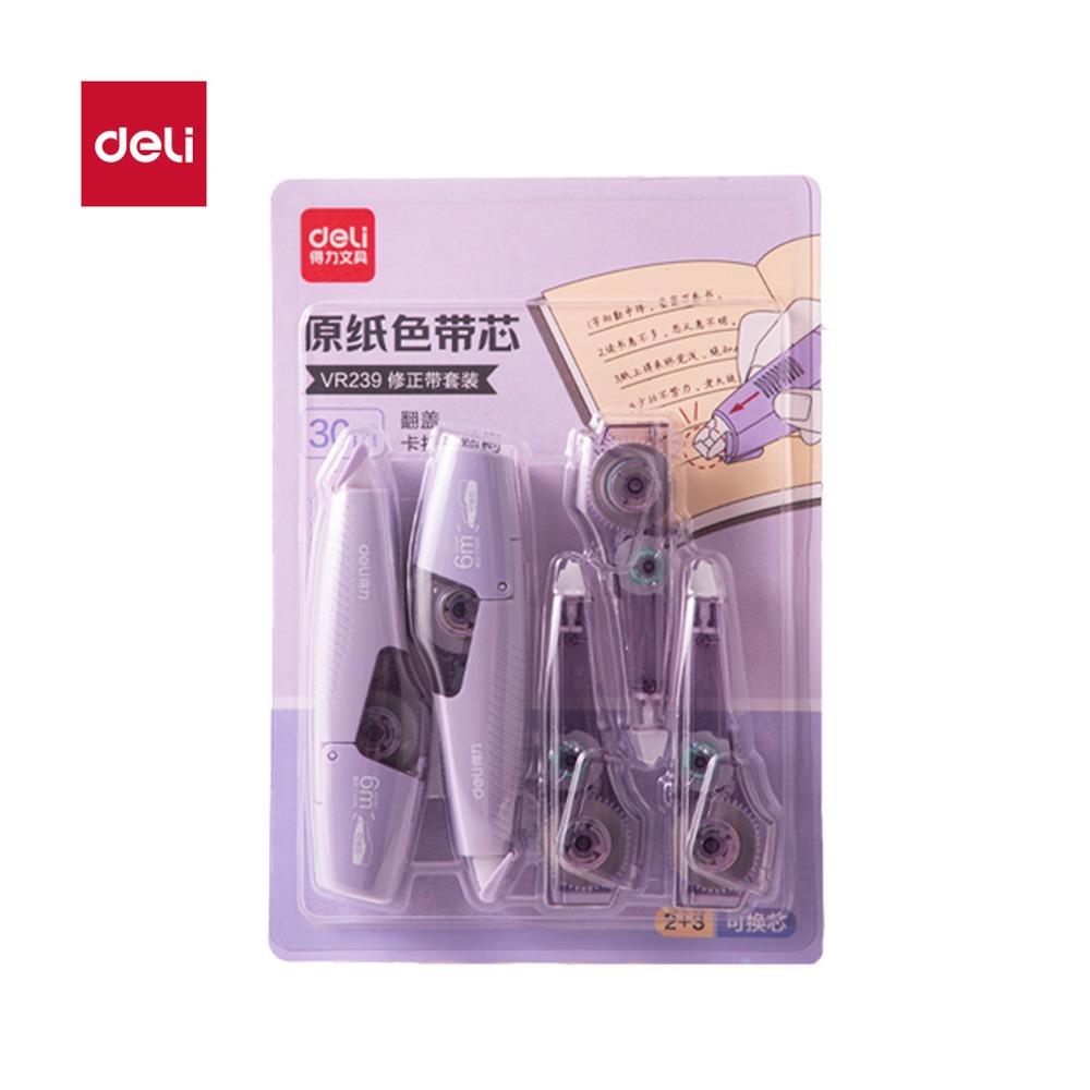 DELI/得力 修正带 VR239 颜色:紫色；尺寸:5mm*30m；笔芯规格:5mm 单位:套