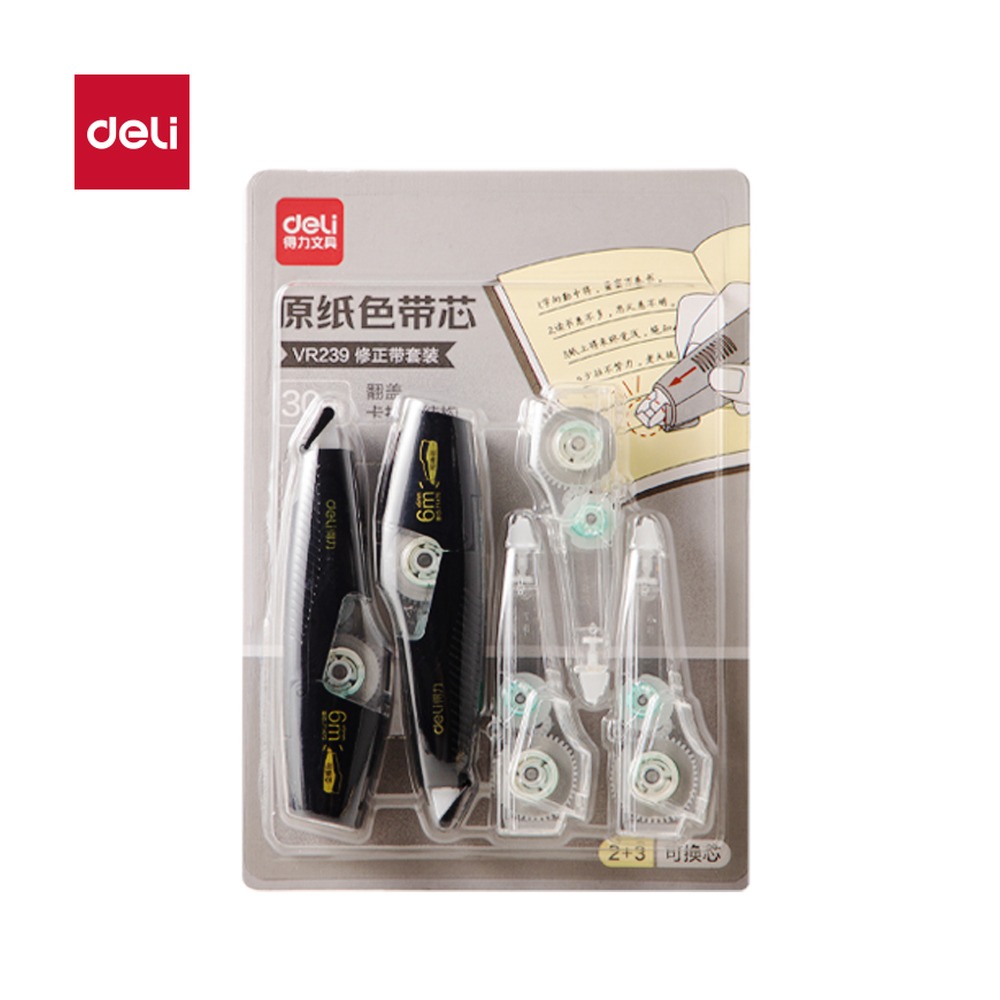 DELI/得力 修正带 VR239 颜色:黑；尺寸:5mm*30m；笔芯规格:5mm 单位:套