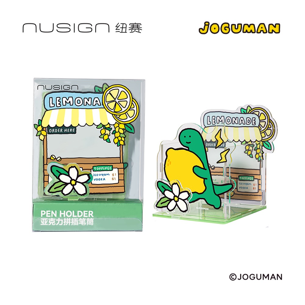 DELI/得力 乔古漫亚克力拼插留言笔筒 NS013-Q 颜色:绿 单位:个