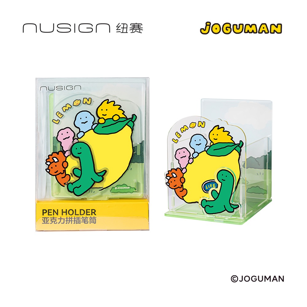 DELI/得力 乔古漫亚克力拼插留言笔筒 NS013-Q 颜色:黄 单位:个