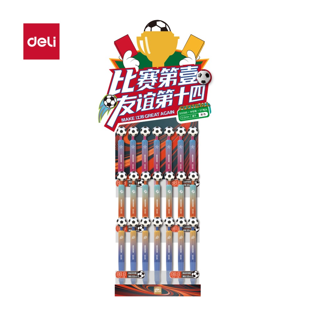 DELI/得力 苏超旋转足球速干按动中性笔展架 SG586 颜色:黑；包装:63支/架 单位:套