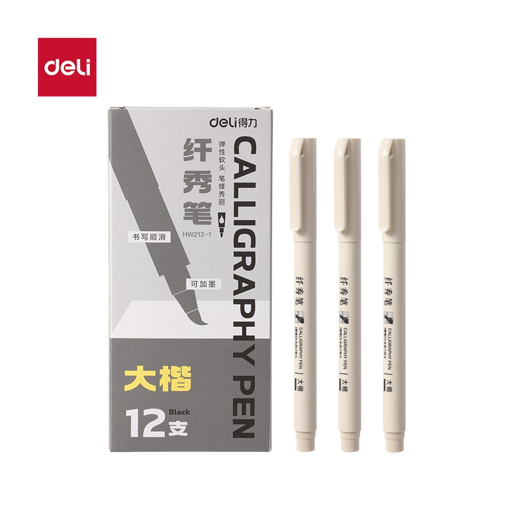 DELI/得力 可加墨纤秀笔大楷 HW212-1 颜色:黑；结构:大楷 单位:支