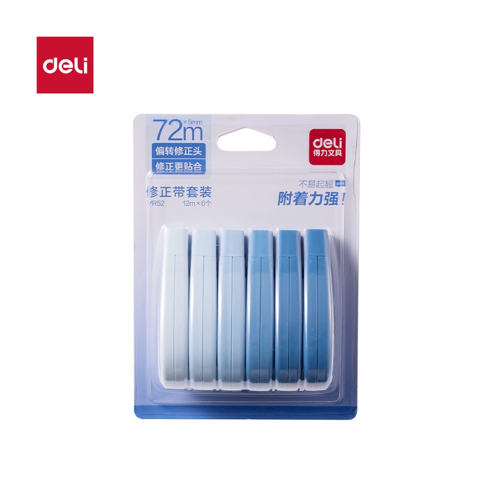 DELI/得力 修正带 VR52 颜色:蓝；尺寸:5mm*72m；笔芯规格:5mm 单位:套