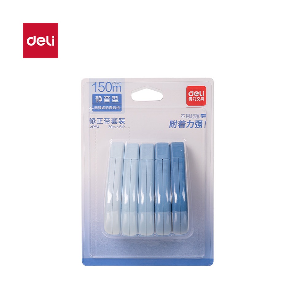 DELI/得力 修正带 VR54 颜色:蓝；尺寸:5mm*150m；笔芯规格:5mm 单位:套