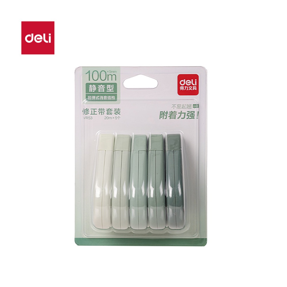 DELI/得力 修正带 VR53 颜色:绿；尺寸:5mm*100m；包装:套；笔芯规格:5mm 单位:套