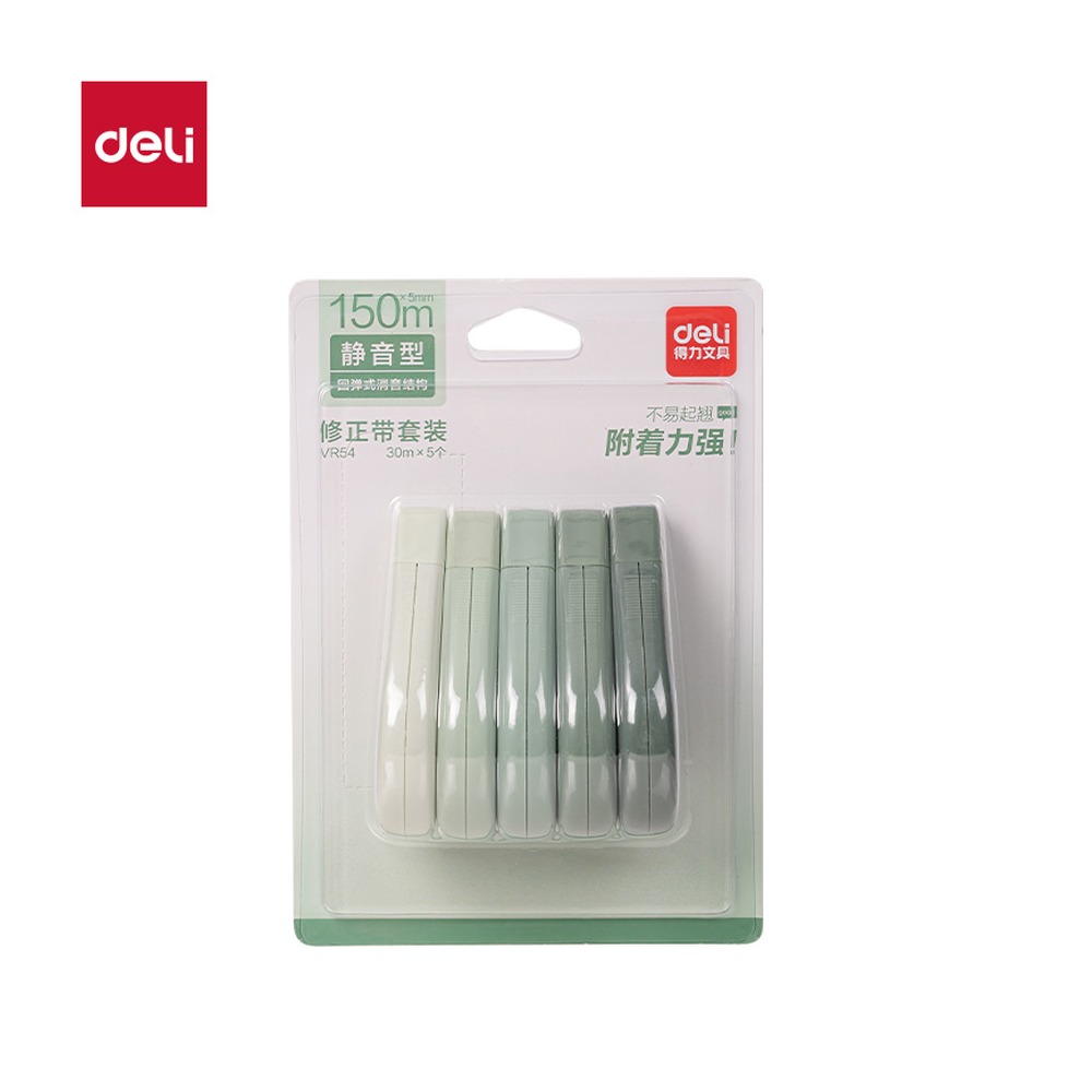 DELI/得力 修正带 VR54 颜色:绿；尺寸:5mm*150m；包装:套；笔芯规格:5mm 单位:套