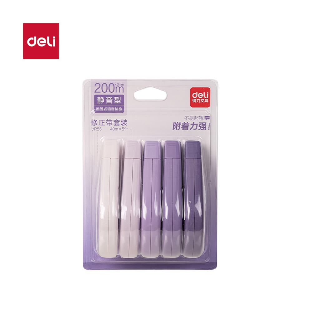 DELI/得力 修正带 VR55 颜色:紫色；尺寸:5mm*200m；笔芯规格:5mm 单位:套