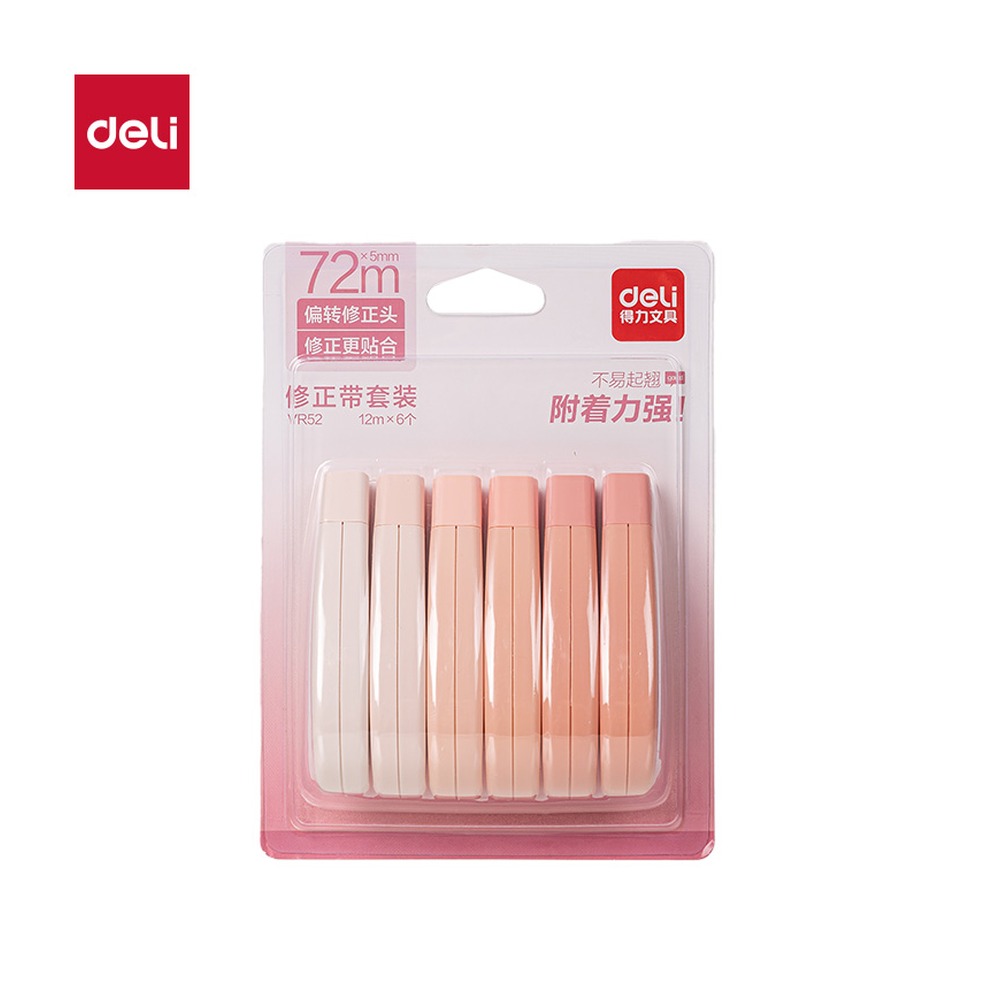 DELI/得力 修正带 VR52 颜色:粉色；尺寸:5mm*72m；笔芯规格:5mm 单位:套