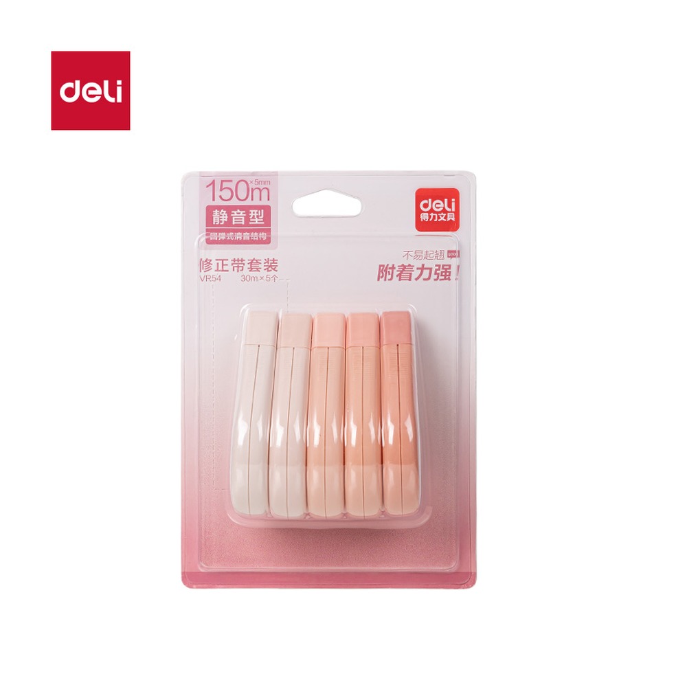 DELI/得力 修正带 VR54 颜色:粉色；尺寸:5mm*150m；笔芯规格:5mm 单位:套
