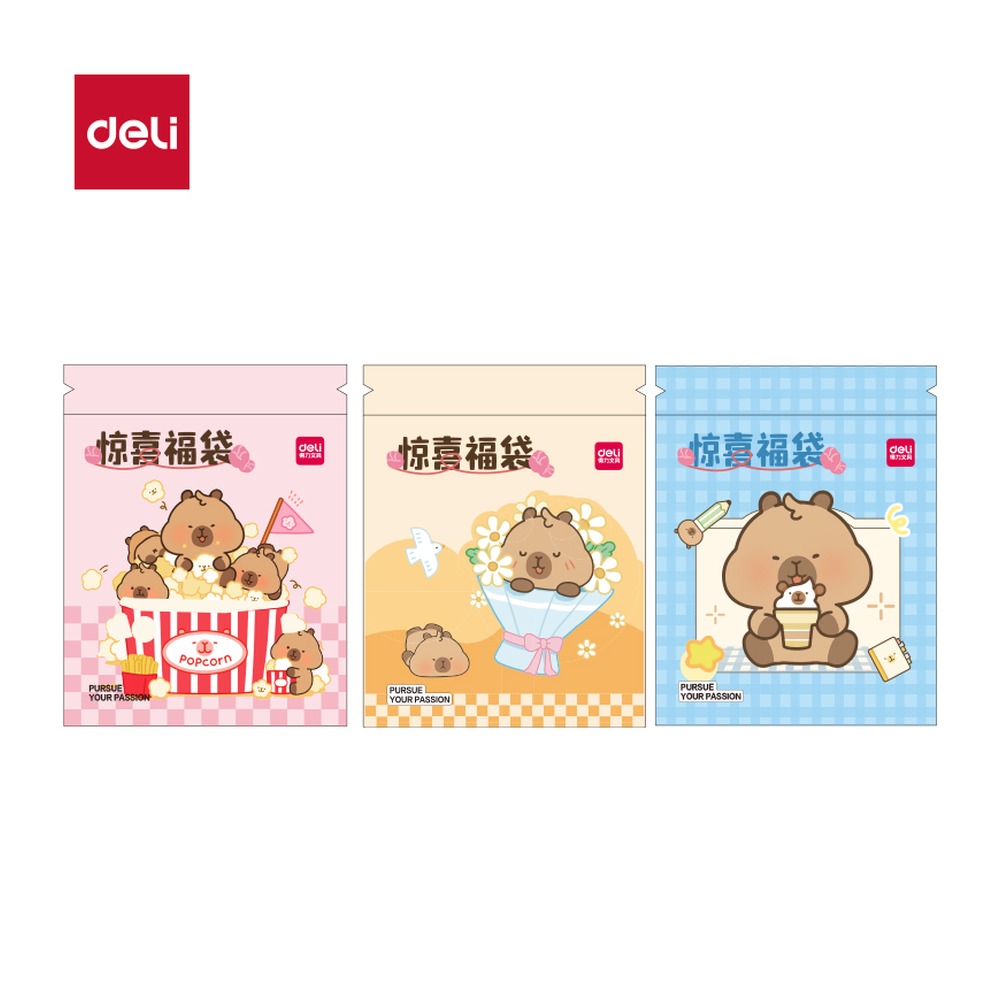 DELI/得力 福袋文具 VG106 颜色:混 单位:袋