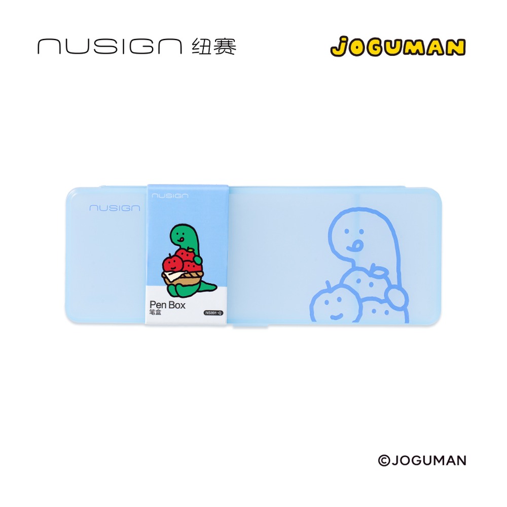 DELI/得力 乔古漫纽赛中性笔收纳盒 NS891-Q 颜色:蓝；材质:RRA (PP)；尺寸:195mmx72.4mmx26mm 单位:盒