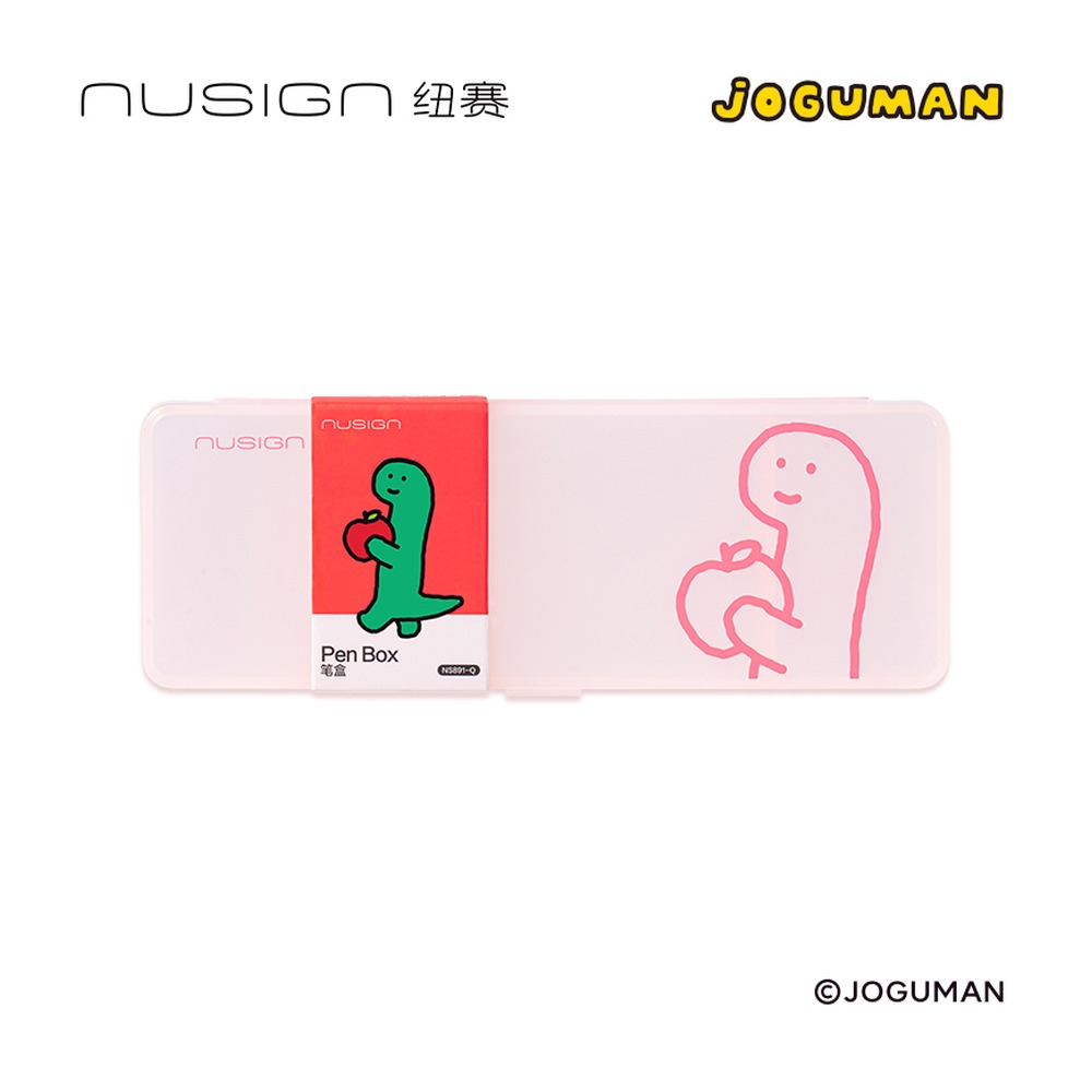DELI/得力 乔古漫纽赛中性笔收纳盒 NS891-Q 颜色:粉色；材质:RRA (PP)；尺寸:195mmx72.4mmx26mm 单位:盒