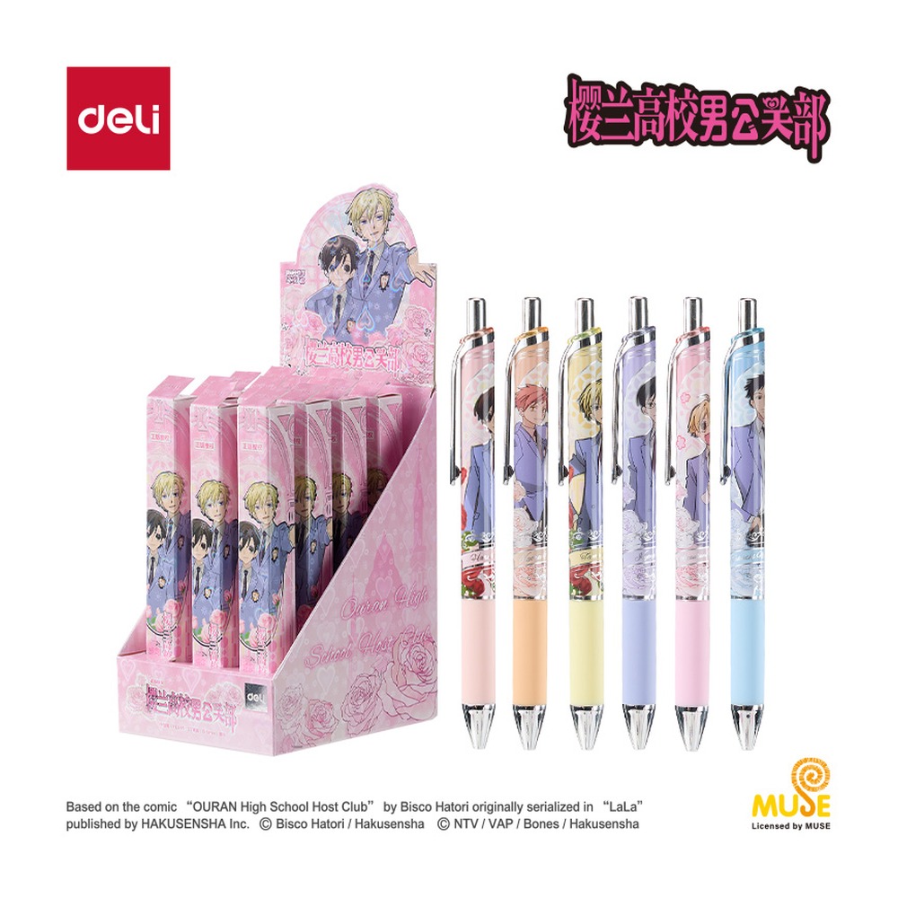 DELI/得力 樱兰高校速干按动学生中性笔盲盒 YL001 颜色:黑；尺寸:0.5mm；笔芯规格:0.5mmST头 单位:支