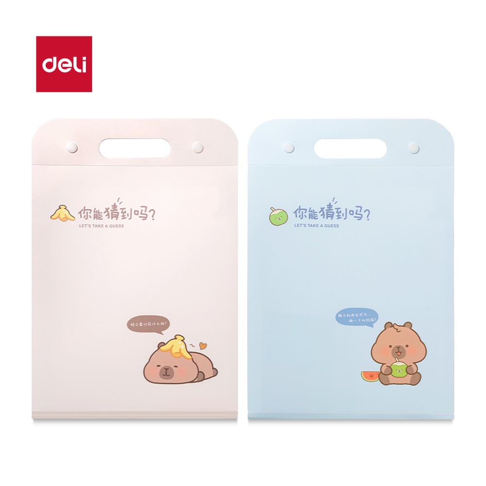DELI/得力 卡皮巴拉系列竖式13格风琴包 BL701 颜色:混；结构:竖式13格；适用:学生 单位:个