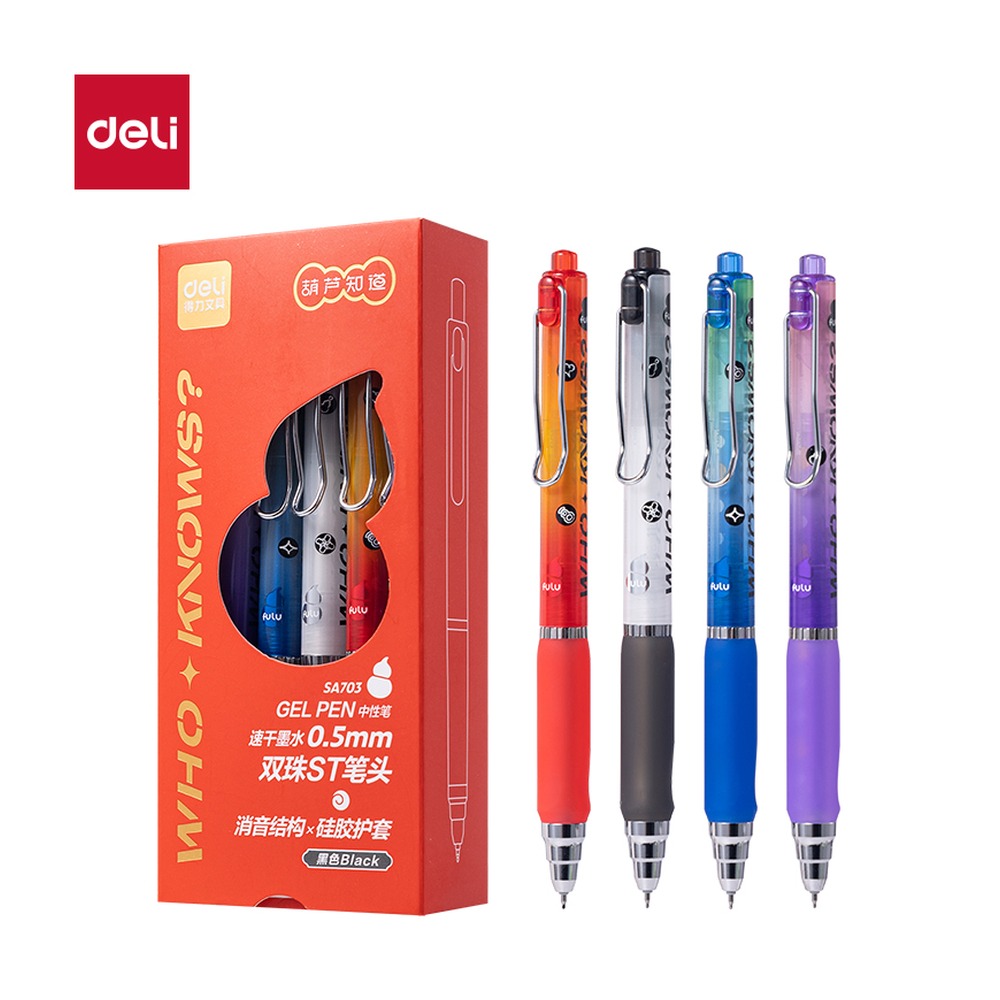 DELI/得力 葫芦系列速干按动消音中性笔 SA703 颜色:黑；尺寸:0.5mm；笔芯规格:0.5mm双球珠ST头 单位:支