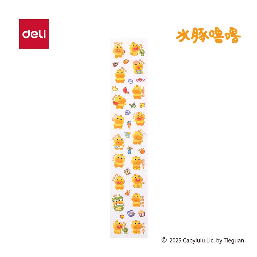 DELI/得力 水豚噜噜加长奖励贴纸 ST111 颜色:混；结构:加长 单位:袋