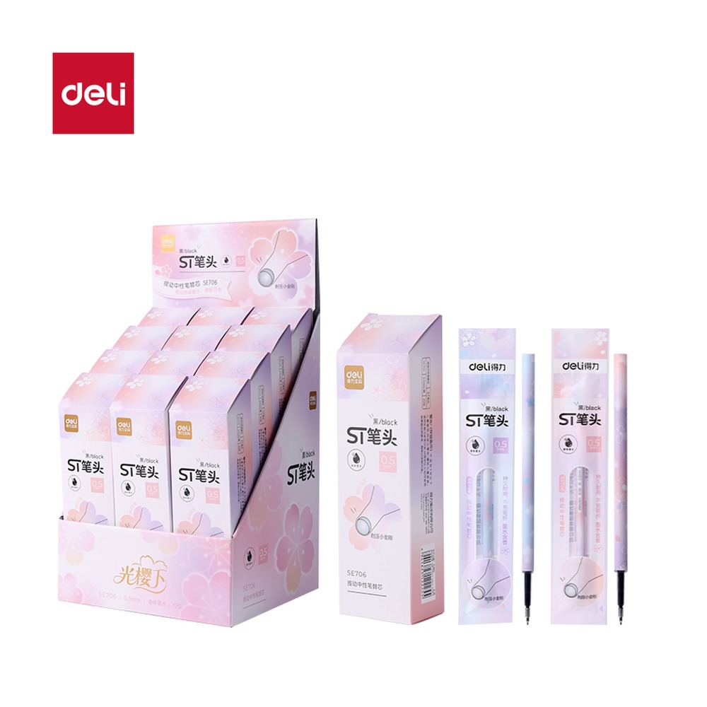 DELI/得力 樱花系列香味按动中性笔ST笔头替芯 SE706 颜色:黑；尺寸:0.5mm；笔芯规格:0.5mm 单位:支