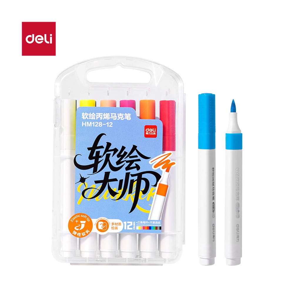 DELI/得力 三角杆软绘丙烯马克笔 HM128-12 规格:(300*230°35)mm SO；颜色:混；材质:PP；包装:12色/盒 单位:盒