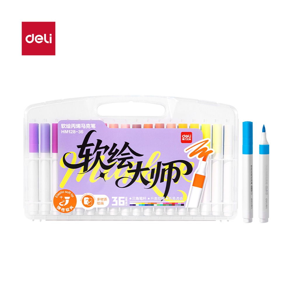 DELI/得力 三角杆软绘丙烯马克笔 HM128-36 规格:(300*230°35)mm SO；颜色:混；材质:PP；包装:36色/盒 单位:盒