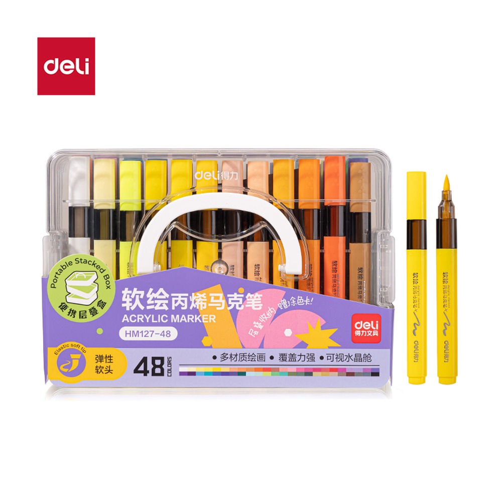 DELI/得力 层叠三角杆软绘丙烯马克笔 HM127-48 规格:(210*145*78) mm 直上；颜色:混；包装:48色/盒 单位:盒